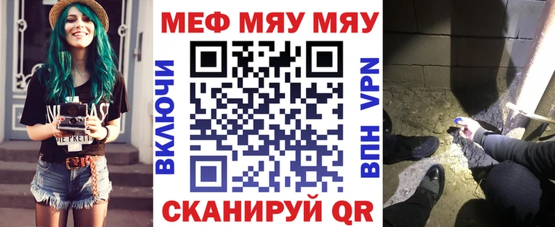Где купить Старая Купавна АМФЕТАМИН  Мефедрон  Гашиш  Бошки Шишки  COCAIN  A-PVP 