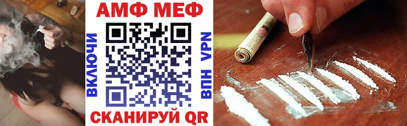 АМФЕТАМИН Premium  цена   Старая Купавна 