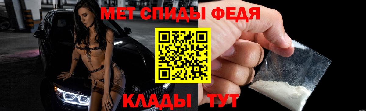 Старая Купавна  Амфетамин Розовый  Вход с VPN 