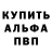 МЕФ кристаллы Vita Loba
