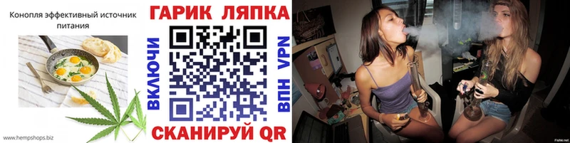 Canna-Cookies марихуана  купить   Старая Купавна 