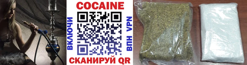 COCAIN FishScale  где можно купить наркотик  гидра как войти  Старая Купавна 