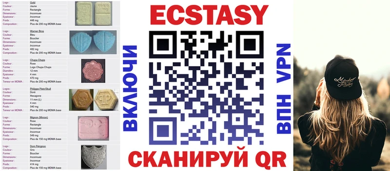 hydra сайт  купить наркоту  Старая Купавна  Экстази диски 