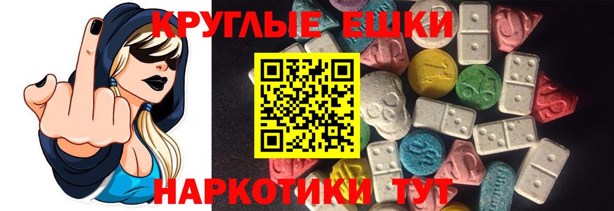 Ecstasy диски  Вход с VPN  Старая Купавна 