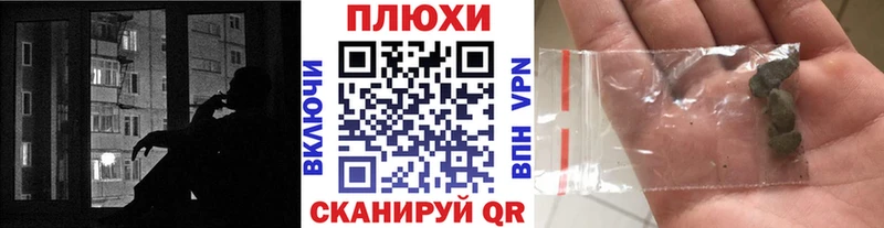 даркнет официальный сайт  мега сайт  Гашиш гашик  Старая Купавна  купить  сайты 