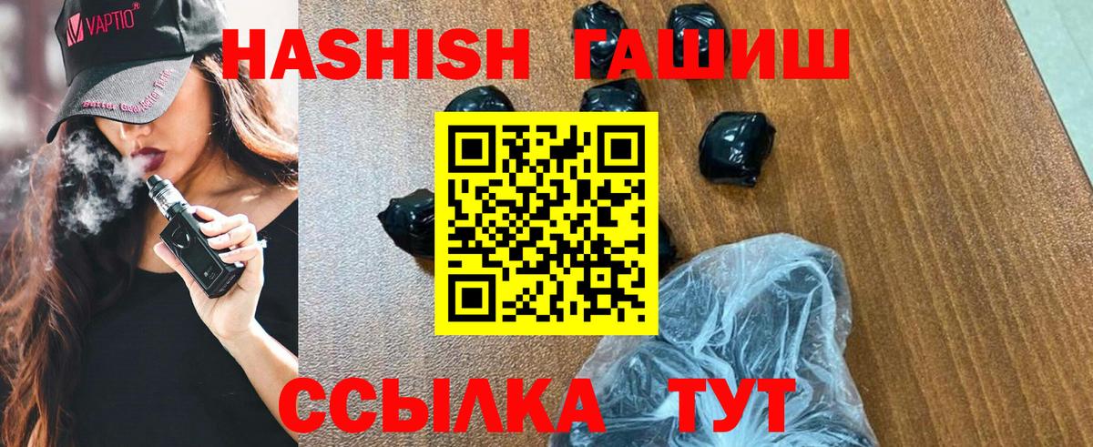 Гашиш Изолятор Старая Купавна