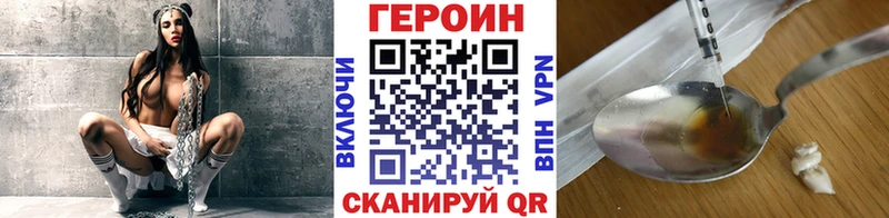 Героин белый  Старая Купавна 