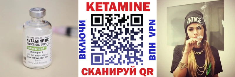 сколько стоит  Старая Купавна  КЕТАМИН VHQ 