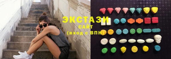 марихуана Армянск