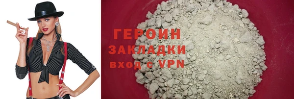 марихуана Армянск