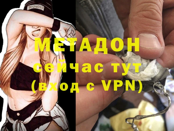дурь Аркадак