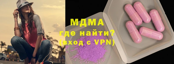 марихуана Армянск