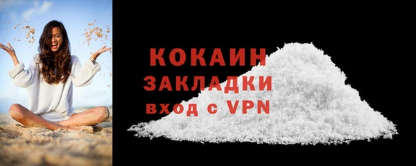 марихуана Армянск