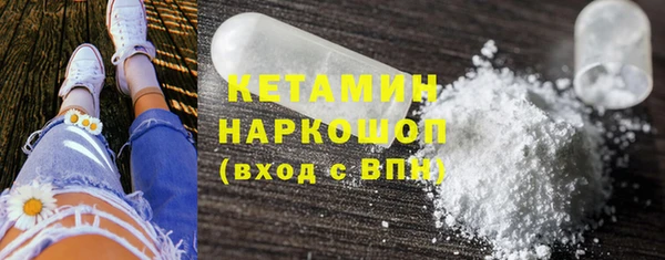 марихуана Армянск