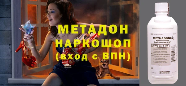 марихуана Армянск
