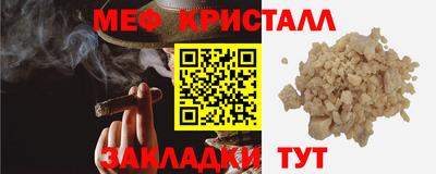 амфетамин Пенза