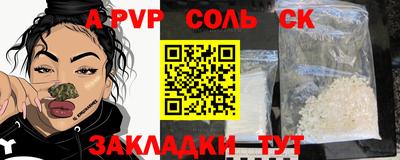 ГАЛЛЮЦИНОГЕННЫЕ ГРИБЫ Партизанск