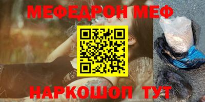 амфетамин Пенза