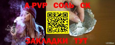 амфетамин Пенза