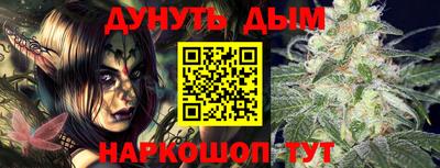 каннабис Первоуральск