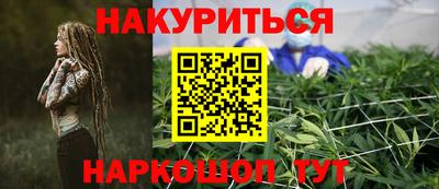 амфетамин Пенза