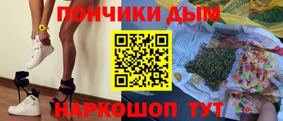 каннабис Первоуральск