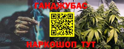 каннабис Первоуральск