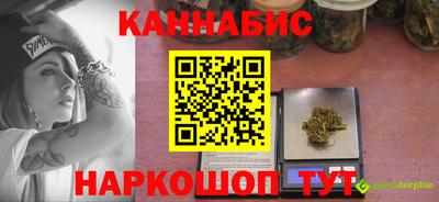 каннабис Первоуральск