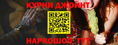 ГАЛЛЮЦИНОГЕННЫЕ ГРИБЫ Партизанск
