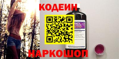 ГАЛЛЮЦИНОГЕННЫЕ ГРИБЫ Партизанск
