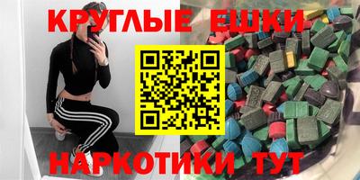 амфетамин Пенза