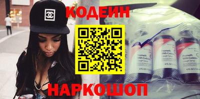 ГАЛЛЮЦИНОГЕННЫЕ ГРИБЫ Партизанск