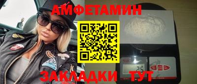 ГАЛЛЮЦИНОГЕННЫЕ ГРИБЫ Партизанск