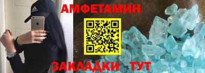 ГАЛЛЮЦИНОГЕННЫЕ ГРИБЫ Партизанск