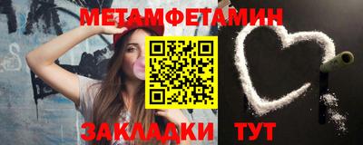 каннабис Первоуральск