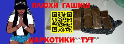 каннабис Первоуральск