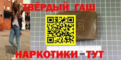 ГАЛЛЮЦИНОГЕННЫЕ ГРИБЫ Партизанск