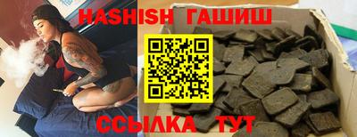 ГАЛЛЮЦИНОГЕННЫЕ ГРИБЫ Партизанск