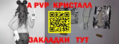 ГАЛЛЮЦИНОГЕННЫЕ ГРИБЫ Партизанск
