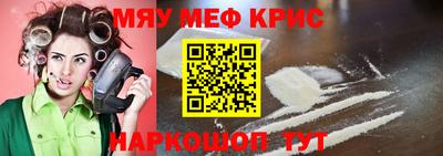 амфетамин Пенза