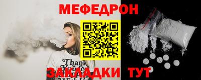 каннабис Первоуральск