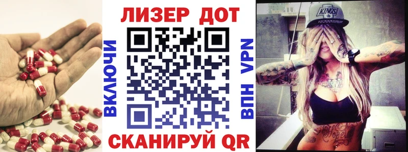 Лсд 25 экстази кислота  это официальный сайт  Старая Купавна 