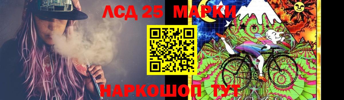 Лсд 25 экстази кислота  ЛСД экстази ecstasy    вход  Вход с VPN  Старая Купавна 