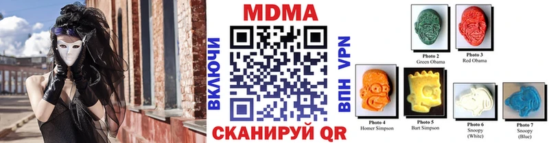 MDMA молли  мега ONION  Старая Купавна 