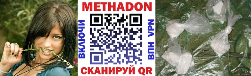 ОМГ ОМГ вход  Старая Купавна  МЕТАДОН белоснежный 