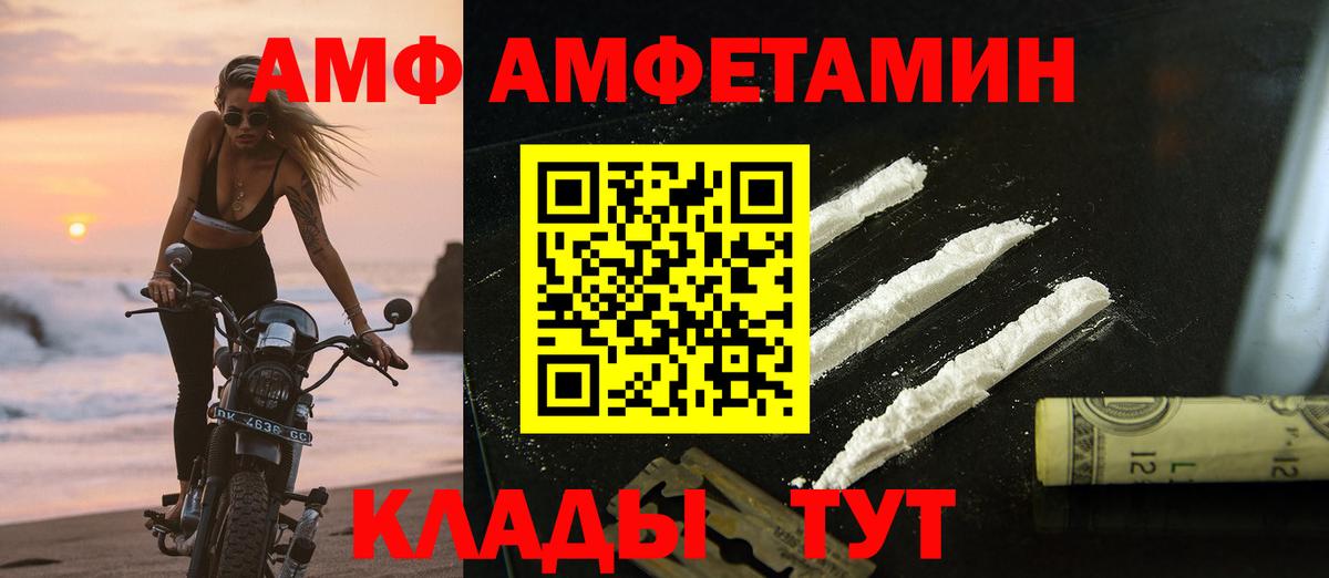 А ПВП Старая Купавна