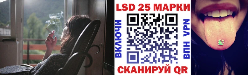Марки 25I-NBOMe 1,8мг  купить  сайты  Старая Купавна 