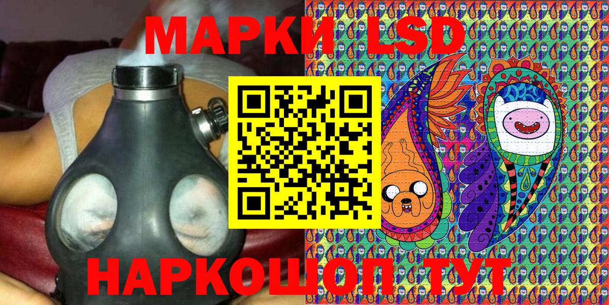 Марки NBOMe 1,8мг  где купить наркоту  Старая Купавна  Вход с VPN 
