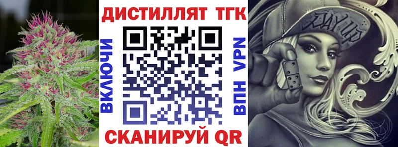 сайты даркнета какой сайт  Старая Купавна  Дистиллят ТГК вейп с тгк 