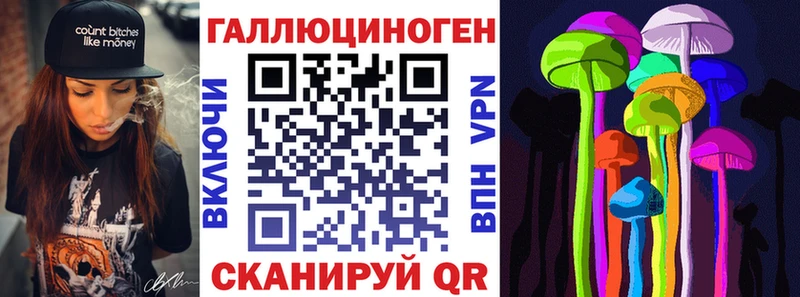 Галлюциногенные грибы ЛСД Старая Купавна